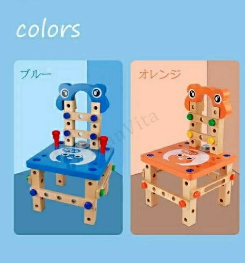 カーペンターチェア 木のおもちゃ 積み木 ルバンチェア 大工 工具セット 知育玩具 木製 おもちゃ 子供 幼児 プレゼント 2