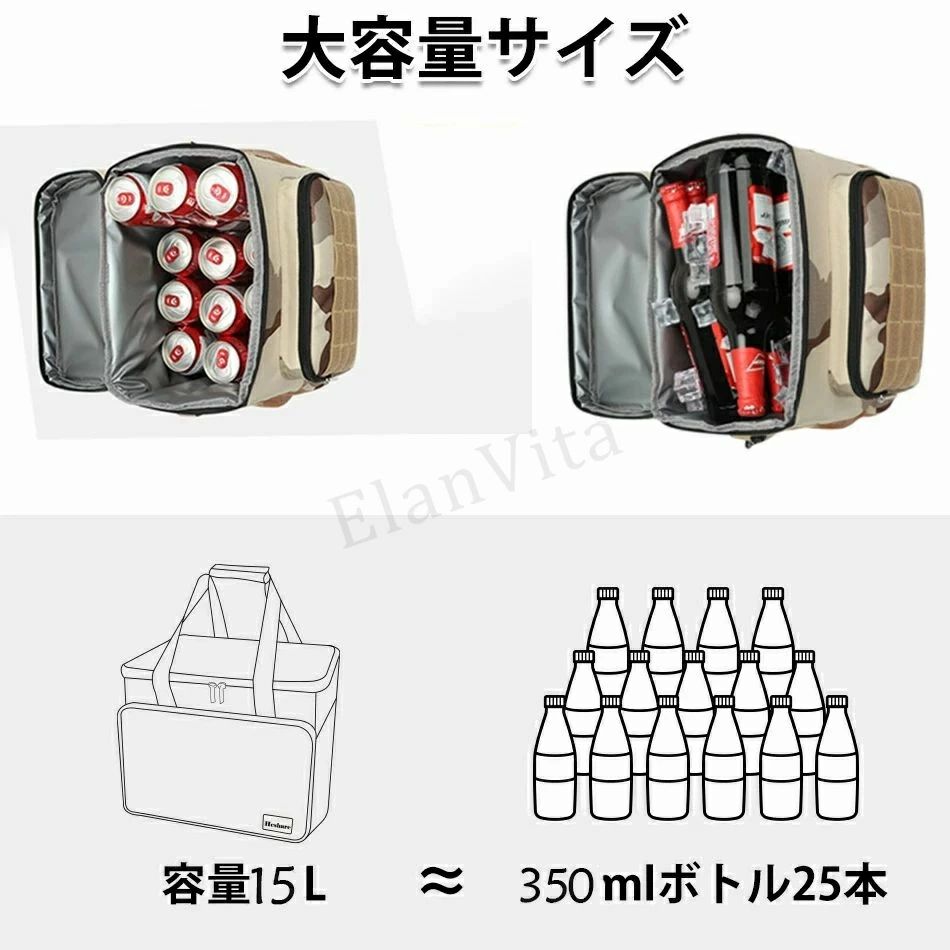 小型 保冷バッグ ソフトクーラーボックス 小型 保冷バッグ 大容量 15L クーラーバ...