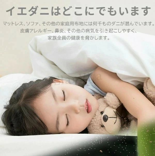 コードレス スマートUV除菌 ダニ除去 ふとんクリーナー 超吸引力 UVランプ除菌 UV...