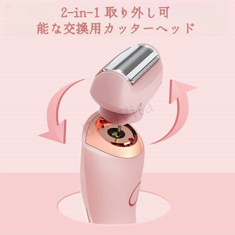 レディースシェーバー 充電式 電動シェーバー 女性 1台2役 電気シェーバー LEDディ...