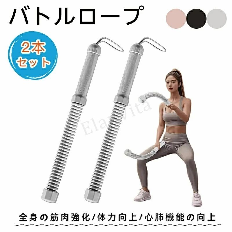 バトルロープ 携帯型コードレスバトルロープ 自宅用 筋トレグッズ ロープレスバトルロープ 強力 高効率 有酸素運動トレーニング ポータブルワークアウトロープ 筋トレ フィットネス器具 全身トレーニング ホームジム 男女兼用