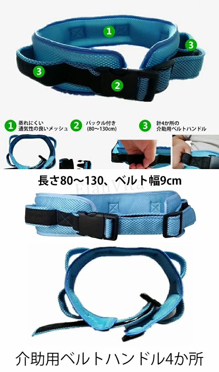 CW storeの介護用 移動用 ベルト シート 移乗 補助 リハビリ 高齢者 転倒防止 歩行支援 セーフティベルト 起き上がり 老人 車いす 歩行 浴室用 患者 高齢者移動サポート 腰部 負担 腰ベルト 負担軽減｜アングル2