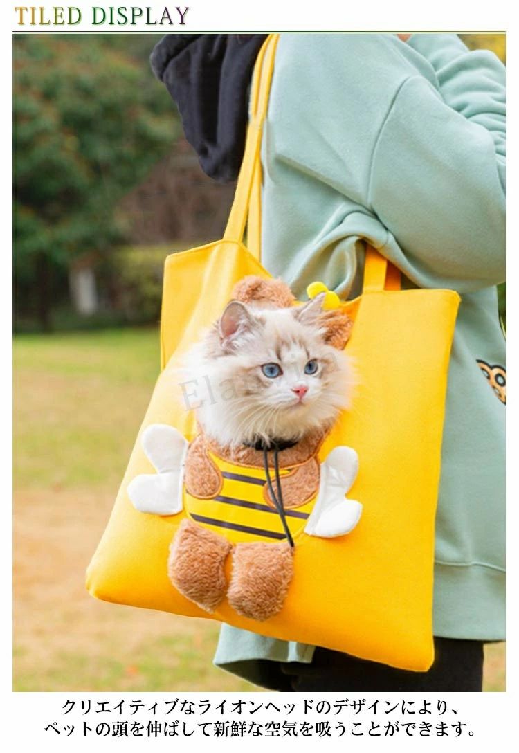 顔出しOK、超かわいいデザイン！ペット キャリーバッグ 犬 猫 ペットキャリーバッ...