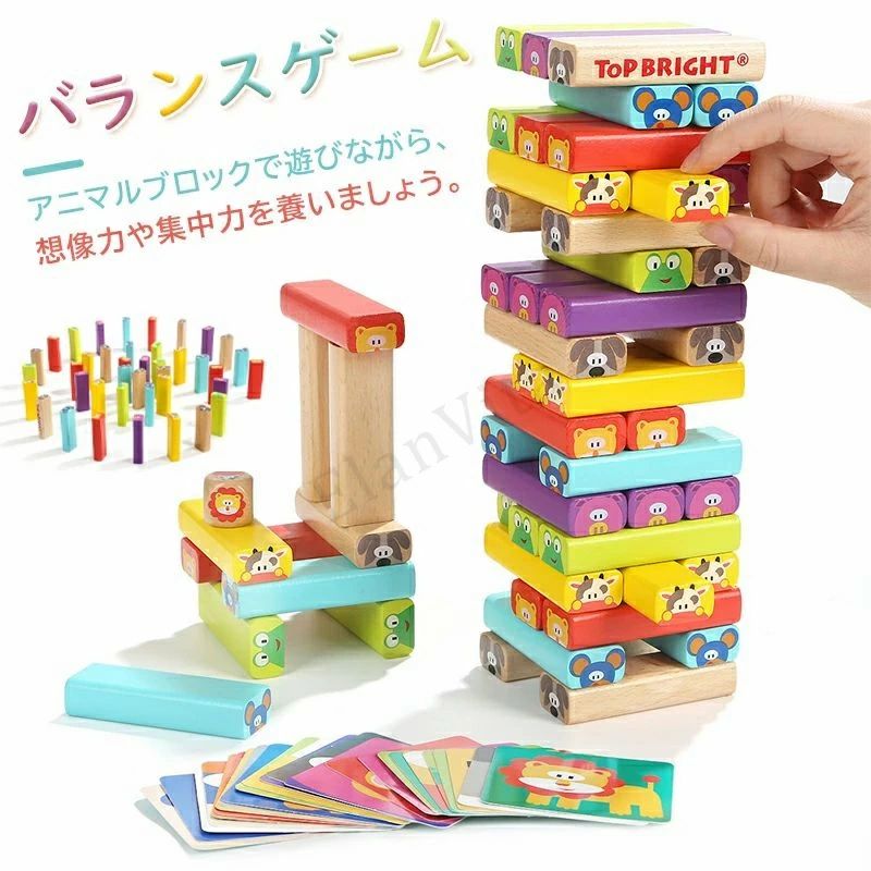 樂天商城 - 積む積むアニマルバランスゲーム タワーゲーム タワー積み上げゲーム バランス テーブル パーティーゲーム おもちゃ 子供 プレイヤー人数1人から 対象年齢3才以上