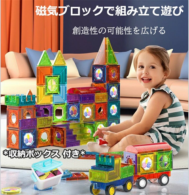楽天市場】ステンドグラス ブロック（おもちゃ）の通販