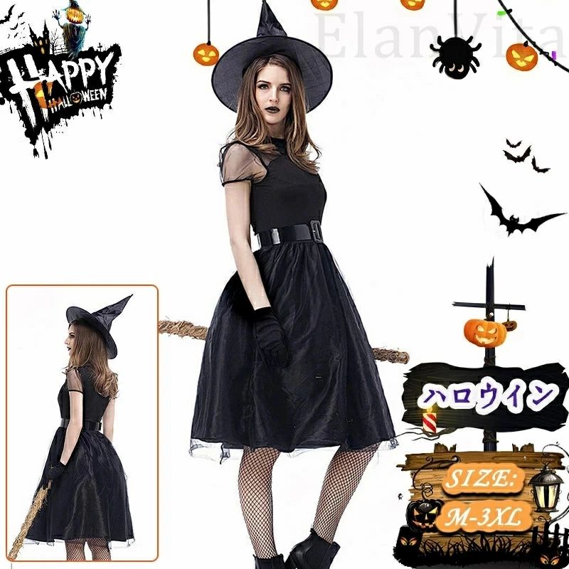 カーペット 玄関マット ハロウィン ゴシック風 インテリア 洗える 怖い お化け かぼちゃ クモ どくろ 面白い かわいい 子供 絨毯 飾り お化け屋敷 店 レストラン 室内 屋内 吸水 滑り止め 防音 チェアマット ドアマット ラグマット リビング