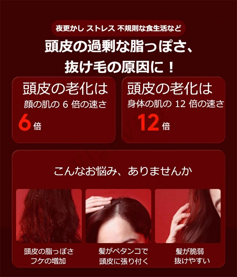 Ƭ��ޥå������� Ƴ�� ��ư �� ȴ�����к� Ƭ�饱�� �ޥå������㡼 ����� �����顼 �֥饷 ������ EMS �ޥ����������� Ƭ�� �ȥ꡼�ȥ��� ���� �भ �إ����å��� Ƴ�ն�