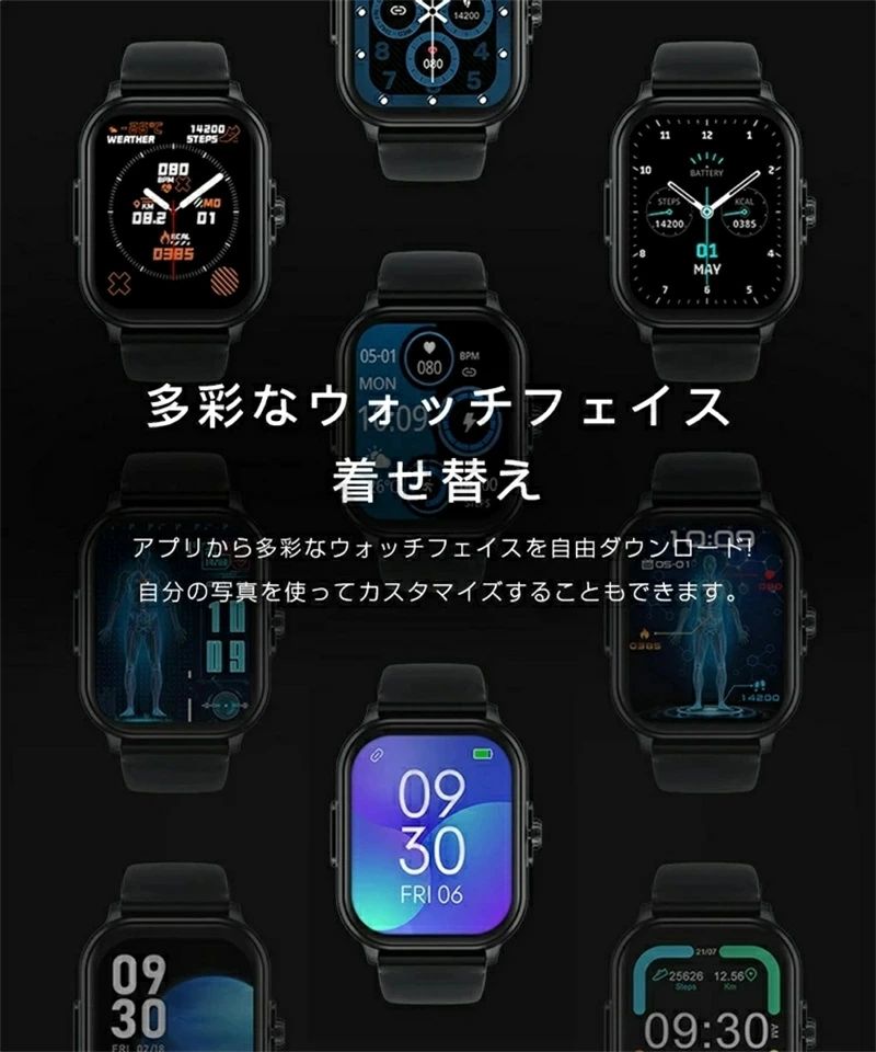 CW storeのスマートウォッチ レディース メンズ 通話機能 腕時計 スマートブレスレット 日本語 ios android モニター SNS LINE 着信 通知 音楽再生 IP67防水 クリスマス プレゼント｜アングル3