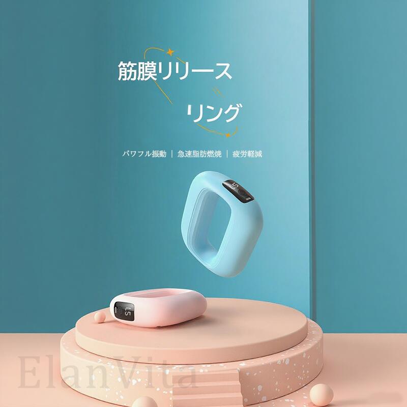 マッサージリング 筋膜リリーズリング マッサージガン ミニ マッサージ機 ハンディガン 筋膜リリース コンパクト 軽量 小型 静音 強力 ハイパワー スポーツ 女性 トータル ボディケア 全身 筋肉 首 肩 振動 振り幅 大容量バッテリー Type-C ギフト プレゼント