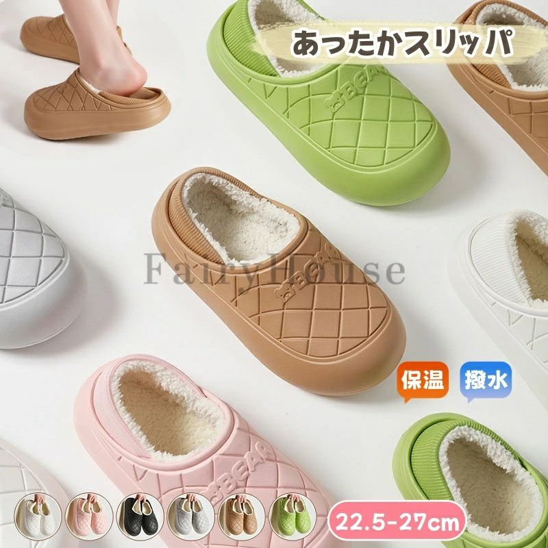 サンダル ムートンスリッパ サンダル 滑り止め ルームシューズ 通気 冬用 外履き スリッパ あったかサ..