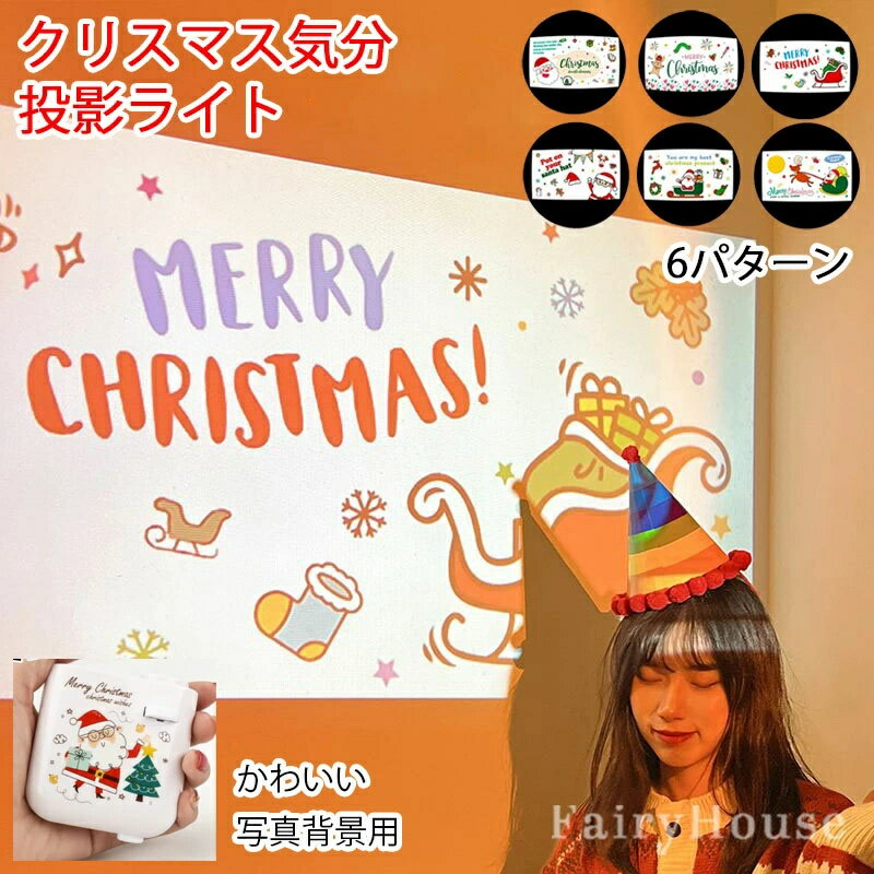 �̿� ���ꥹ�ޥ� �饤�� ���� �طʥ饤�� �Ҷ� �ץ����������� �Ҷ����� �ʥ��ȥ饤�� 6���� �ץ������������饤�� ������ �ץ쥼��� ��ƥ饤�� INS��...