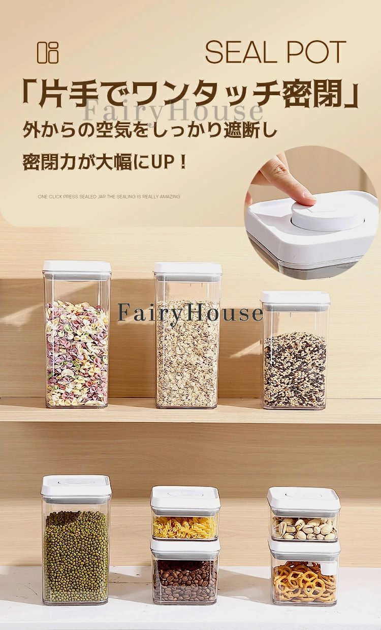 スパイス コーヒー豆 パントリー 食品保存容器...の紹介画像2