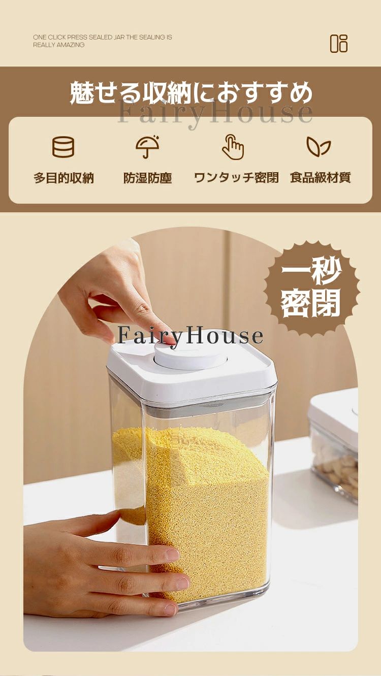 スパイス コーヒー豆 パントリー 食品保存容器...の紹介画像3