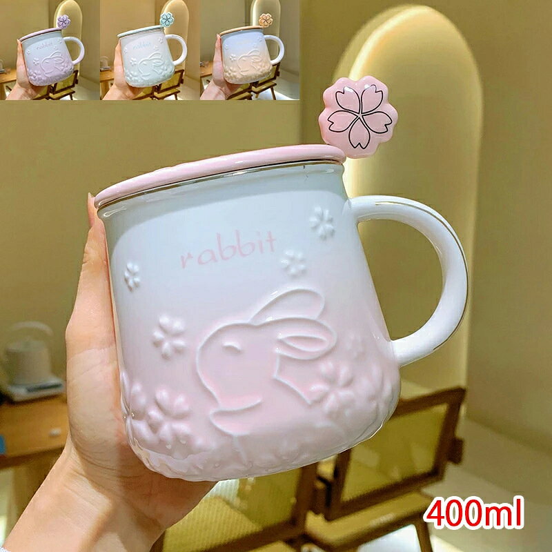 磁器 桜（さくら）ウサギ柄 コップ グラデーション コーヒーカップ おしゃれ 電子レンジ/冷蔵庫/食洗機対応 プレゼント 誕生日 スプーン付き 夢幻 陶器 カフェマグカップ 400ml ティーカップ キッチン マグカップ 大容量 フタ付き クリスマス かわいい ギフト 女性 女の子