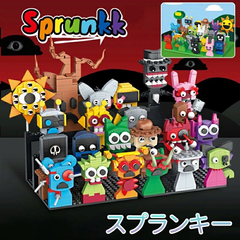 【先着200名様限定☆ 500円OFF】新品 レゴ 互換 ミニフィグ ブロック Sprunki incredibox スプランキー 10/11/22点セット ホラーゲーム
