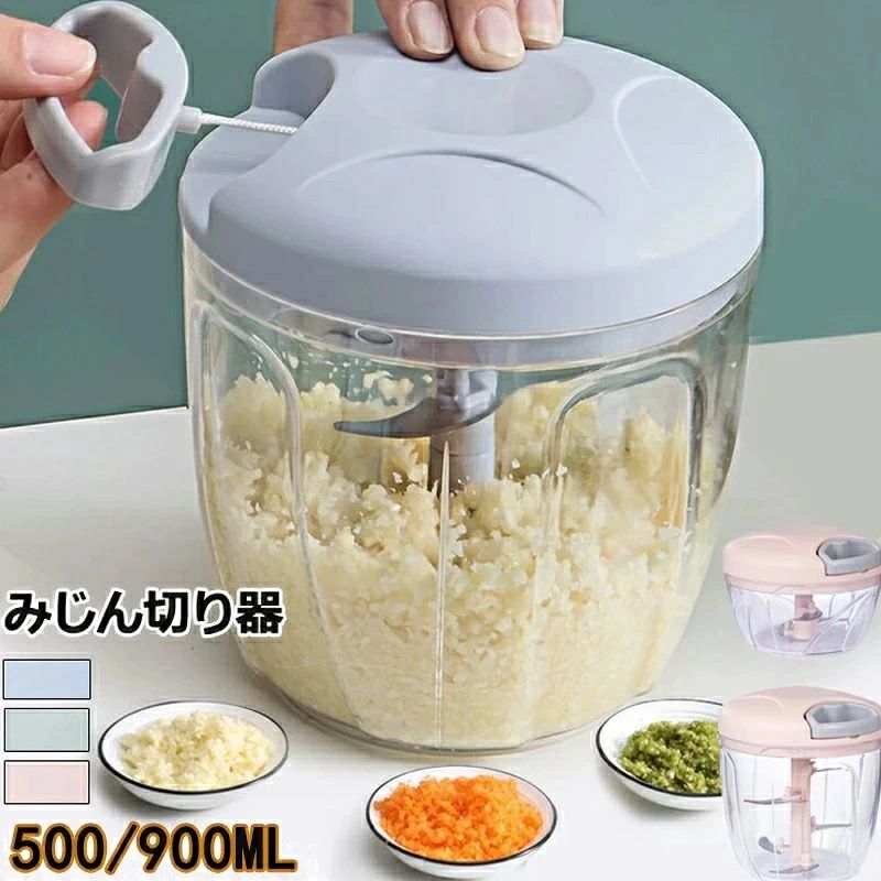 樂天商城 - みじん切り器 ぶんぶんチョッパー 手動 スライサー フードチョッパー マルチハンディチョッパー フードプロセッサー スライサー ミキサー ブレンダー みじん切り器 台所 便利 軽量