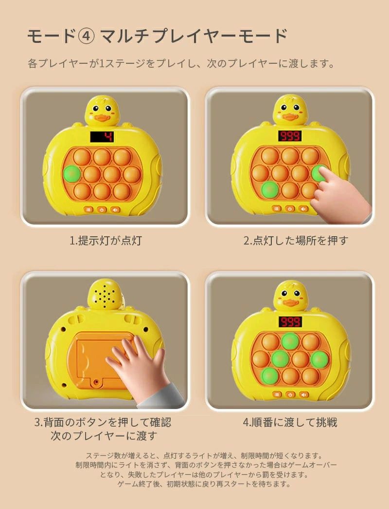 樂天商城 - 【最新5代目正規品】プッシュポップ ゲーム 電動 知育玩具 男の子 女の子 誕生日プレゼント 5歳6歳7歳 小学生 おもちゃ 人気 早押し スクリーン付 6モード 999＋レベル ストレス解消 グッズ