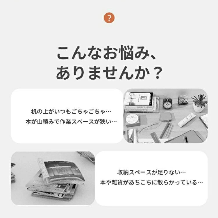 マガジンラック キャスター スリム 北欧風 ブックシェルフ 本棚 省スペース 五段 大容量 教科書 収納 書類棚 隙間収納 隙間ラック サイドワゴン 絵本 書類整理 ラック デスクサイド収納 ブックスタンド 漫画 雑誌 文具 学校 中学生 高校生 ホワイト ブラック [2]
