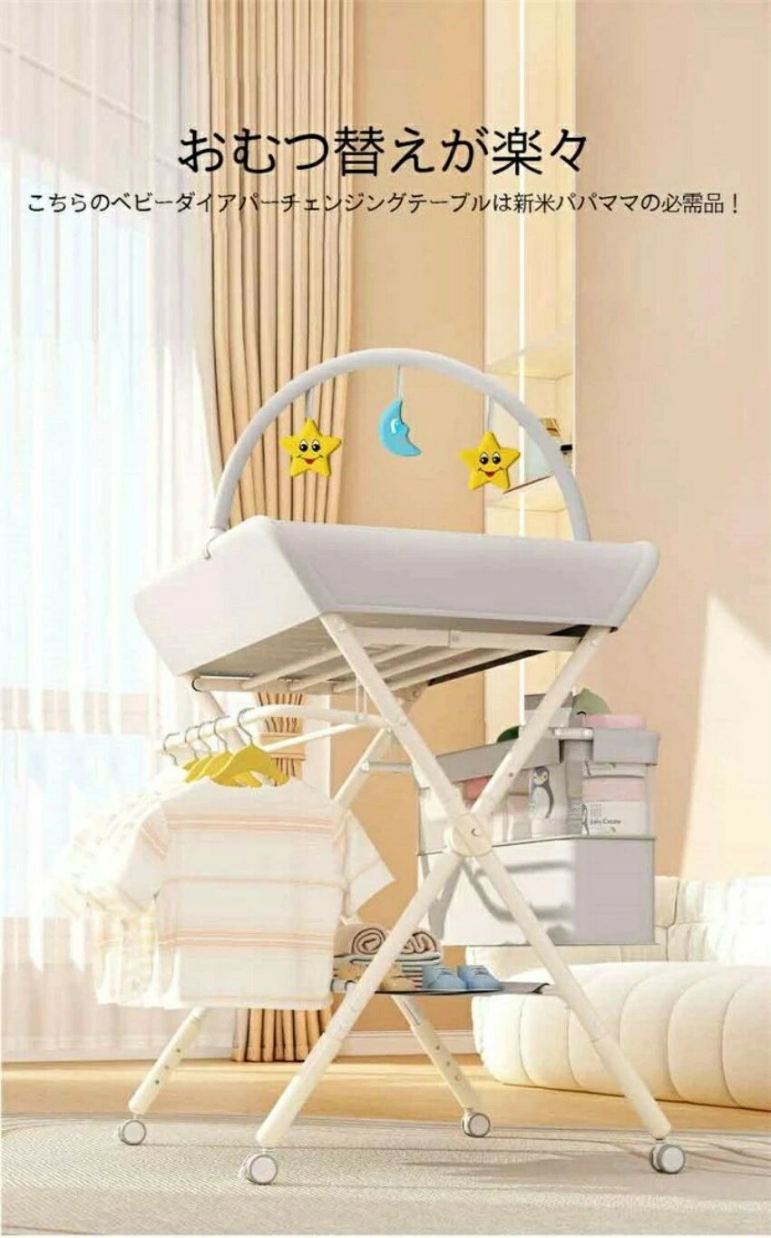 オムツ交換台 おむつ台 おむつ替え台 おむつ交換 ダイパーチェンジ 赤ちゃん 子供 収納 収納棚 シンプル デザイン おしゃれ 子供部屋 リビング キッチン キャスター付き セット 3