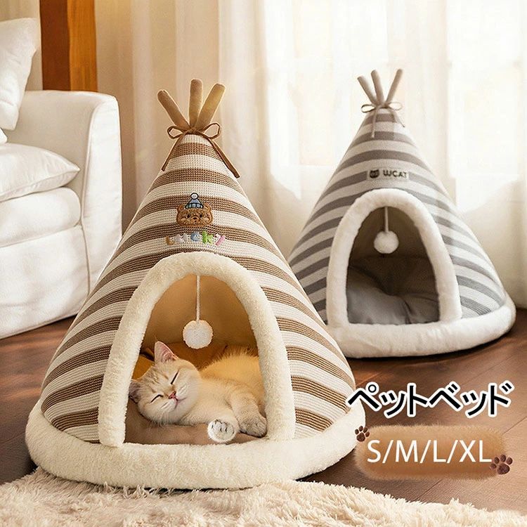 乐天商城 - ペット用寝袋 ドームハウス クッション付き 犬猫兼用 ペットテント ベッド ペットベッド 滑り止め ドーム ペット ぐっすり眠れる あったか 快適 ベッド ハウス 全2色 ドーム型 半密閉式 暖かい 柔らかい もこもこ 猫 寒さ対策 ペット用品 洗える 保温防寒 小型犬