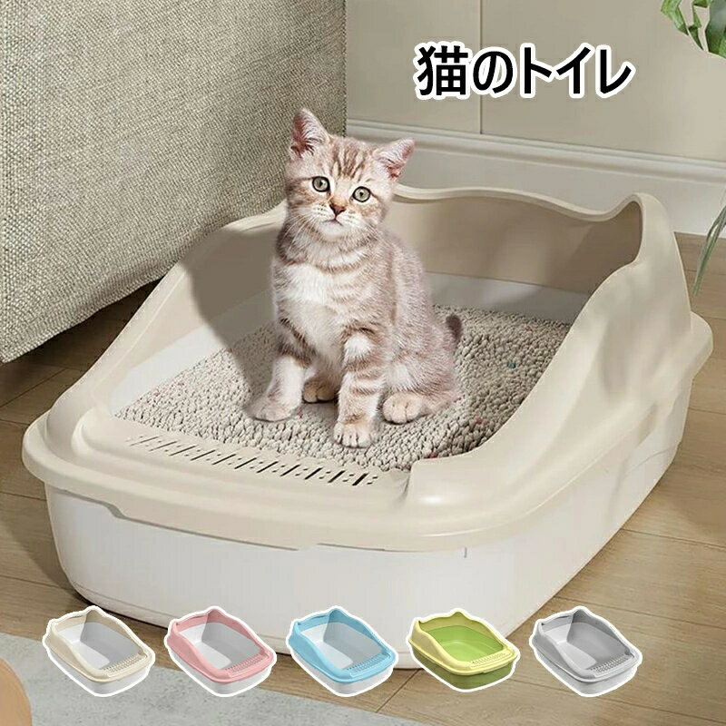 深め 高めフルカバー オープン キャットトイレ 本体 可愛い ハーフカバー 猫形 ネコトイレ猫用トイレ ..