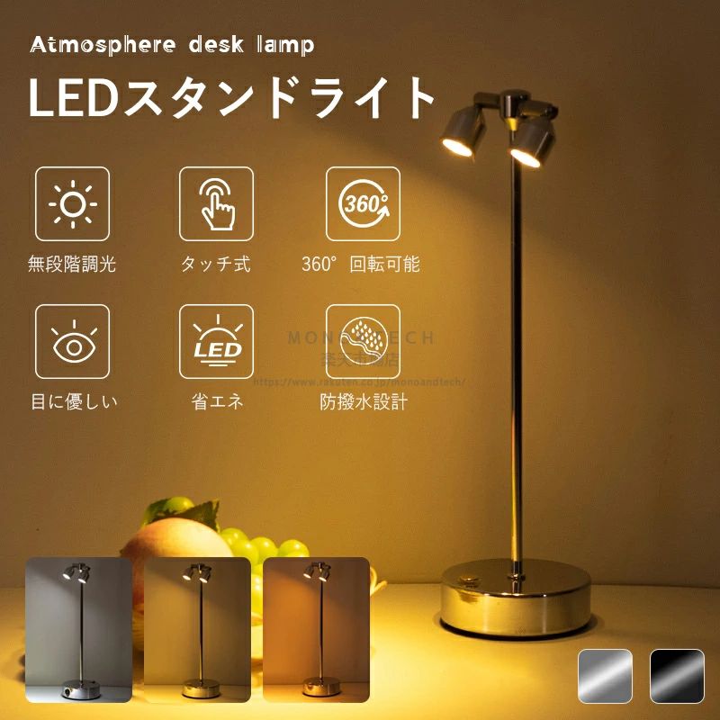 【商品情報】【360自由回転】360回転するライトヘッドで、思い通りの角度に調整可能！雰囲気づくりやシーンに合わせた照明が簡単に実現できます。【ワンタッチで点灯！】底部を軽くタッチするだけで、点灯調光消灯が簡単に操作できます。【防撥水設計】バーやレストラン、そしてあらゆる楽しい集まりの場では、思いがけないトラブルがつきものです。そんな時に役立つのが、当社の耐水設計。照明機器をより耐久性のある、信頼できるものにし、安心してお使いいただけます。【光源】LEDライト【バッテリー容量】3600mAh【適用場所】バー、カラオケ、レストランなど【光色】昼白色／電球色／ウォームイエロー【充電方式】Type-C急速充電対応【スイッチ】タッチ式スイッチ/ボタン式スイッチ実寸はメジャー採寸の為、若干の誤差が生じる場合があります。色合いはモニター環境により若干の誤差が出ます。品質上は問題ありません。返品交換の対象外とさせていただいております。ご理解いただいた上で、ご購入下さい。お急ぎの方は、期間に余裕をもってのご注文をお願い致します。【送料について】本土地域は送料無料です。沖縄離島への追加送料：1,800円北海道への追加送料：800円検索関連ワード（本商品の説明ではありません）：LEDバーライト 充電式テーブルランプ バー用卓上ライト LEDテーブルランプ おしゃれ 間接照明 カフェ LED小型ランプ コードレスライト 卓上 バーライト 高さ調整 レストラン テーブルランプ USB充電式ランプ ナイトライト 間接照明 雰囲気ライト バー 高級バーライト 店舗用照明 ランプ LEDインテリアライト ムードライト バーテーブル カフェ照明 デスクライト インスタ映え 照明 小型LEDスタンドライト ディスプレイライト USB充電式 コードレス テーブルライト おしゃれ カウンターランプ ナイトバー用 LEDテーブルランプ 充電式テーブルライト コードレスLEDライト バー用卓上ライト 360度回転ライト タッチ式ランプ 調光式LEDライト USB充電式ライト 間接照明 おしゃれ インテリアライト カフェ照明 ライト 居酒屋 ライト 防水LEDライト ナイトバー ライト デスクライト 調光 レストラン 照明 雰囲気ライト 卓上 おしゃれな間接照明 小型卓上ランプ 卓上照明 バーライト ウォームライト 間接照明 タイプC充電 ランプ 授乳用ライト Type-C充電デスクランプ 楽天ROOM おすすめ お買い物マラソン 5と0の日 ワンダフルデー スーパーセール スーパーSALE【商品情報】【360自由回転】360回転するライトヘッドで、思い通りの角度に調整可能！雰囲気づくりやシーンに合わせた照明が簡単に実現できます。【ワンタッチで点灯！】底部を軽くタッチするだけで、点灯調光消灯が簡単に操作できます。【防撥水設計】バーやレストラン、そしてあらゆる楽しい集まりの場では、思いがけないトラブルがつきものです。そんな時に役立つのが、当社の耐水設計。照明機器をより耐久性のある、信頼できるものにし、安心してお使いいただけます。【光源】LEDライト【バッテリー容量】3600mAh【適用場所】バー、カラオケ、レストランなど【光色】昼白色／電球色／ウォームイエロー【充電方式】Type-C急速充電対応【スイッチ】タッチ式スイッチ/ボタン式スイッチ実寸はメジャー採寸の為、若干の誤差が生じる場合があります。色合いはモニター環境により若干の誤差が出ます。品質上は問題ありません。返品交換の対象外とさせていただいております。ご理解いただいた上で、ご購入下さい。お急ぎの方は、期間に余裕をもってのご注文をお願い致します。【送料について】本土地域は送料無料です。沖縄離島への追加送料：1,800円北海道への追加送料：800円検索関連ワード（本商品の説明ではありません）：LEDバーライト 充電式テーブルランプ バー用卓上ライト LEDテーブルランプ おしゃれ 間接照明 カフェ LED小型ランプ コードレスライト 卓上 バーライト 高さ調整 レストラン テーブルランプ USB充電式ランプ ナイトライト 間接照明 雰囲気ライト バー 高級バーライト 店舗用照明 ランプ LEDインテリアライト ムードライト バーテーブル カフェ照明 デスクライト インスタ映え 照明 小型LEDスタンドライト ディスプレイライト USB充電式 コードレス テーブルライト おしゃれ カウンターランプ ナイトバー用 LEDテーブルランプ 充電式テーブルライト コードレスLEDライト バー用卓上ライト 360度回転ライト タッチ式ランプ 調光式LEDライト USB充電式ライト 間接照明 おしゃれ インテリアライト カフェ照明 ライト 居酒屋 ライト 防水LEDライト ナイトバー ライト デスクライト 調光 レストラン 照明 雰囲気ライト 卓上 おしゃれな間接照明 小型卓上ランプ 卓上照明 バーライト ウォームライト 間接照明 タイプC充電 ランプ 授乳用ライト Type-C充電デスクランプ 楽天ROOM おすすめ お買い物マラソン 5と0の日 ワンダフルデー スーパーセール スーパーSALE