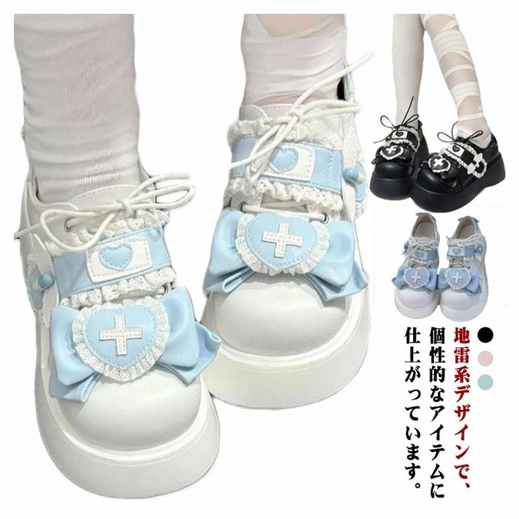 パンプス 厚底 量産型 地雷系 闇属性 ゴスロリ ローファー レディース ロリータ 参戦服 厚底靴 厚底 可愛い おでこ靴 ロリィタ 厚底 ゴシック おでこパンプス 水色界隈 6CMヒール