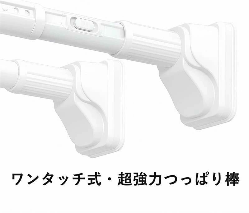 【最大耐荷重100kg超強力タイプ】 高品質炭素鋼パイプを採用し、太さ3.2cmの超太設計。一般的なつっぱり棒（30〜80kg）を大きく上回る耐荷重で、重い衣類やカーテン、収納棚にも安心して使えます。【最大耐荷重100kg超強力タイプ】 高品質炭素鋼パイプを採用し、太さ3.2cmの超太設計。一般的なつっぱり棒（30〜80kg）を大きく上回る耐荷重で、重い衣類やカーテン、収納棚にも安心して使えます。【最大耐荷重100kg超強力タイプ】 高品質炭素鋼パイプを採用し、太さ3.2cmの超太設計。一般的なつっぱり棒（30〜80kg）を大きく上回る耐荷重で、重い衣類やカーテン、収納棚にも安心して使えます。【最大耐荷重100kg超強力タイプ】 高品質炭素鋼パイプを採用し、太さ3.2cmの超太設計。一般的なつっぱり棒（30〜80kg）を大きく上回る耐荷重で、重い衣類やカーテン、収納棚にも安心して使えます。