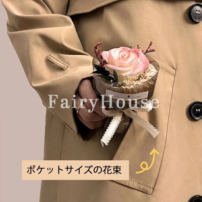 インテリア 贈り物 枯れない ひと束のバラ お祝い プレゼント ブーケ クリスマス ドライフラワー 小さな花束 お礼 かわいい ミニローズ スワッグ 母の日 歓迎会 ミニブーケ 誕生日 おしゃれ ギフト 送別会 ミニ花束 自宅