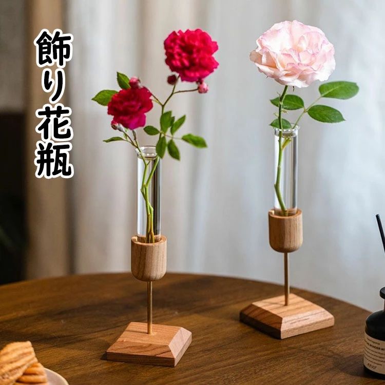乐天商城 - 飾り 雰囲気花瓶 小さな 北欧雑貨 2個入り 北欧 フラワーベース ガラス 部屋 お洒落 4個入り モダン おしゃれ 枝もの 花器 テイスト シンプル ギフト 置物 一輪挿し 枝物 モダン 花瓶 ホテル