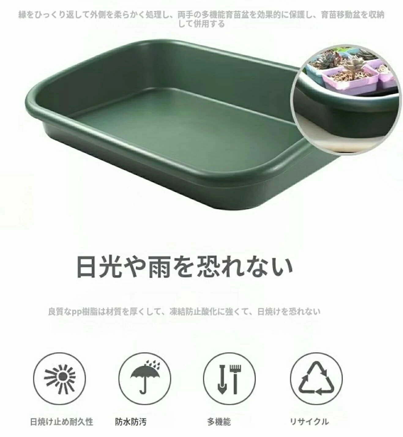 汚れ防止育苗ポット 土つくり 便利グッズ 園芸用品 植物植栽マット 折りたたみ 植...