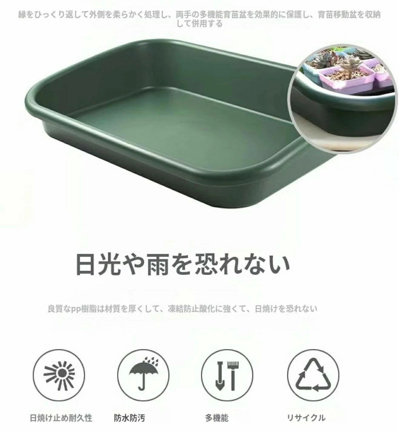 汚れ防止育苗ポット 土つくり 便利グッズ 園芸用品 植物植栽マット 折りたたみ 植...