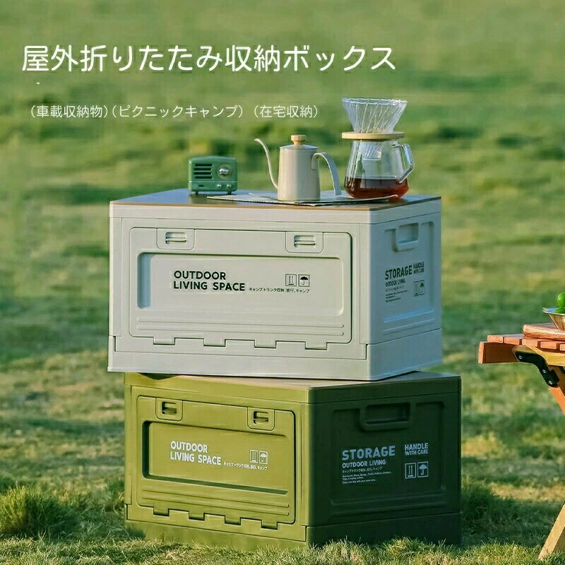 樂天商城 - 収納ケース 折りたたみ コンテナ 厚み 寝室 大容量 収納ボックス 衣類 木製の蓋付き 屋外 アウトドア キャンプ 折り畳みコンテナ 防カビ ボックス 車用 家庭用 車用 積み重ね 組み立て簡単 防湿 強い耐荷重 コンテナ 書類 取っ手付き 収納 組立簡単 ボックス 強い耐荷重