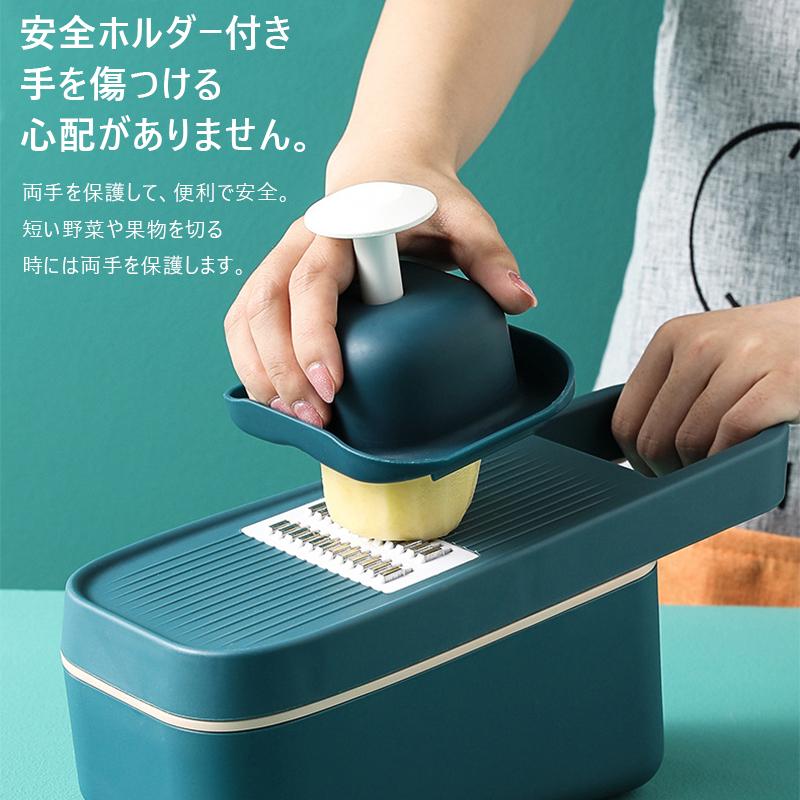 野菜スライサー 多機能スライサー スライサー 野菜カッター スライサー千切り 多機能収納ケース付 野菜薄切り 調理器セット 安全ホルダー付 おろし器 滑り止め 厚さ調節 受け皿 細切り 薄切り みじん切り 料理時短 調理器 cwstore-10021930 CW store サンプル画像3