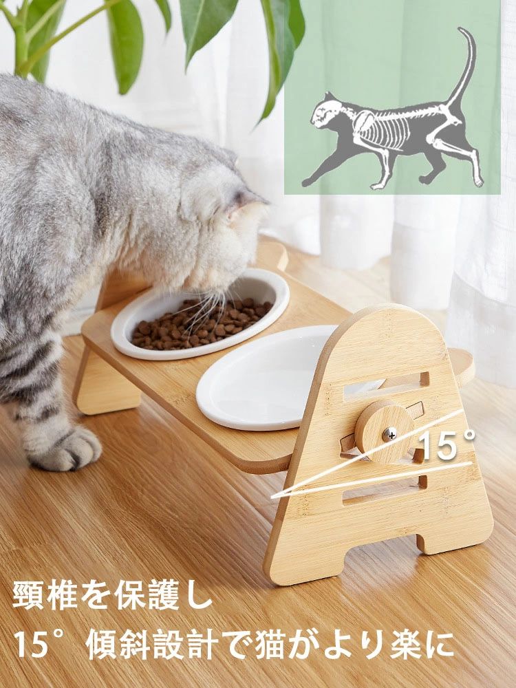 CW storeの傾斜 犬猫用スタンド付きセラミック食器 すぐ使える ダブル フードボウル 15度の角度つき 食器 スタンド付 猫用 餌入 食べやすい 餌台 食器台 猫 高さ調節 ネコボウル 犬用｜アングル2