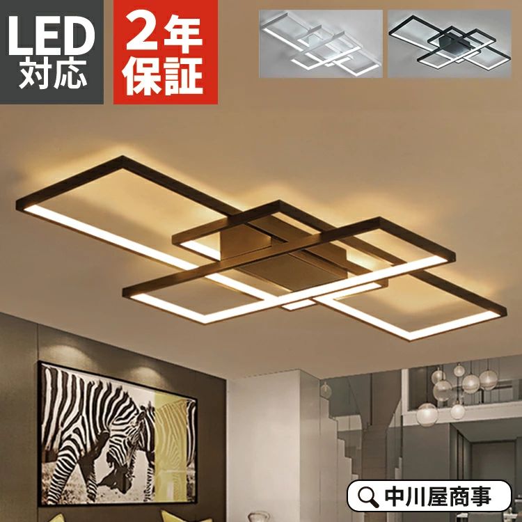 Lighting - ★楽天1位★ シーリングライト おしゃれ リビング 北欧 オシャレ LED 6畳 9畳 12畳 ledシーリングライト 省エネ 天井照明 リビング ダイニング 寝室 2年保証 [オプション] 調光調色 リモコン付き