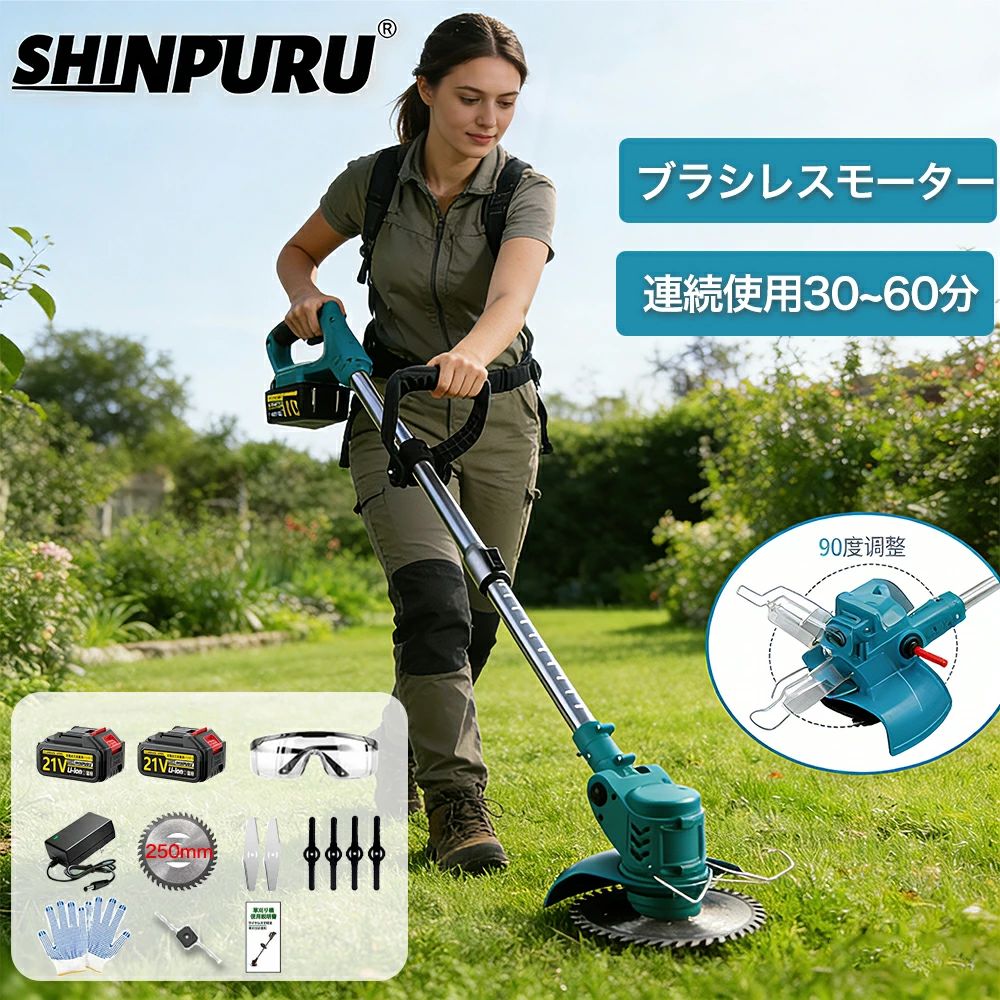 商品情報安全＆安心 、3つのポイント1.ナイロンブレード樹脂製だから安全。壁や庭木などの障害物を傷つけず、雑草だけを刈り取ります。2.フロントガードコンクリートなどの障害物から刃をガード。3.安全カバー高速回転する刃からしっかりガード。ブレードの取り付けが簡単本体の突起部にブレードの大きい方の穴を通して先端側に引っ張って音がするまではめ込むだけ。伸縮自在で持ち運びラクラク！1〜34cmの長さに伸縮可能なので、身長に合わせて腰や足に負担が掛からないように調整できます。縮小するすれば車での持ち運びも便利、倉庫への収納にも邪魔になりません。軽量設計で作業がラクラク！枝の剪定、雑草や芝生のお手入れにぴったりの軽量設計（約1.4kg）のコードレス草刈り機です。軽いので腕が疲れる事なく、女性やご高齢の方でも作業が楽に進みます。コードレス草刈機はどこでも気軽に使える補助輪で掃除機のような動作で草刈りが可能です。コードレスでコンセントの確認等の電源確保のストレスから解放！壁際や低い場所も手楽にカットできます。騒音小・安全エンジン音がしないので、早朝や休日でも思い立ったときに草刈りができます。安全カバーやフロントガード、安全スイッチと運転スイッチのダブルロック仕様など、安全面にも配慮されています。注意※ご使用前に、取扱説明書をよくお読みの上、製品を安全にお使いください。※替え刃を交換する際には、けがをしないよう、必ず手袋を着用してください。※18Vバッテリーを対応しますが、bl1815Gは接続口が異なるので、対応できません。※マキタブランドの製品ではありません。(一部のバッテリーに対応しています)【メーカー希望小売価格】メーカー希望小売価格はメーカーサイトに基づいて掲載していますメーカー希望小売価格はメーカーサイトに基づいて掲載していますメーカー希望小売価格はメーカーサイトに基づいて掲載しています★楽天1位★ 草刈り機 充電式 コードレス 草刈機 小型 軽量 替刃 ナイロンコード 樹脂ブレード 金属刃 刈払機 電動草刈り機 電動草刈機 電動 充電 式 草刈 機 充電式草刈機 マキタバッテリー相互対応 芝刈り機 マキタ互換 除草 PSE認証 草刈り機 充電式 コードレス 草刈機 小型 軽量 替刃 ナイロンコード 樹脂ブレード 金属刃 刈払機 電動草刈り機 電動草刈機 送料無料 激安 おすすめ 人気 ランキング 2025中川屋商事 7