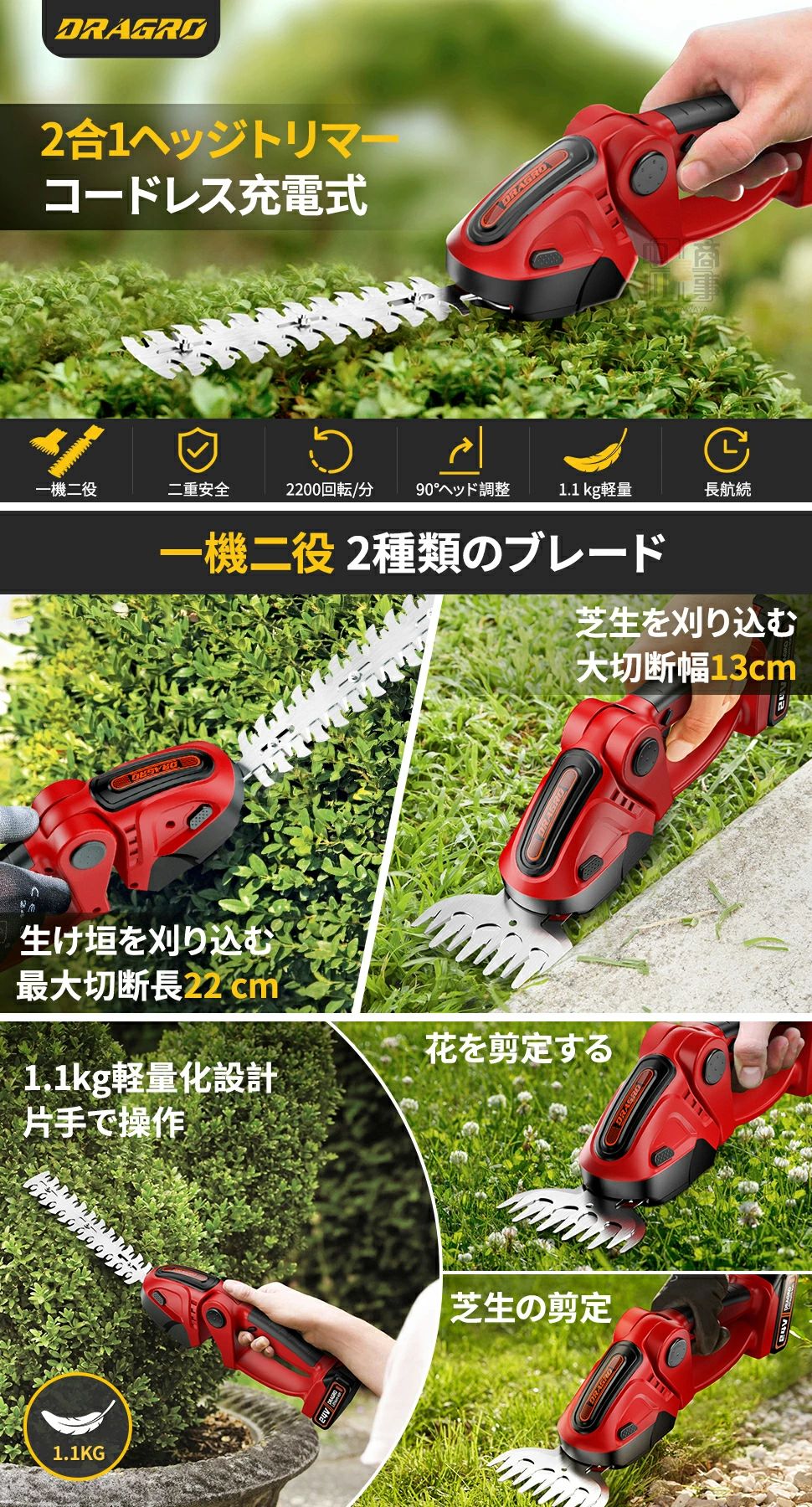 芝生バリカン 充電式 【 マキタ バッテリー 互換 対応 】 コードレス 24V 芝生 バ...