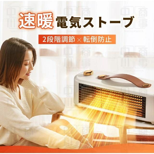 CW storeのセラミックヒーター 小型 速暖 省エネ おしゃれ ヒーター 足元 ミニセラミックヒーター オフィス 卓上扇風機 羽なし 軽量 2段階切替 過熱保護 転倒自動OFF 2年保証 PSE認証｜アングル2