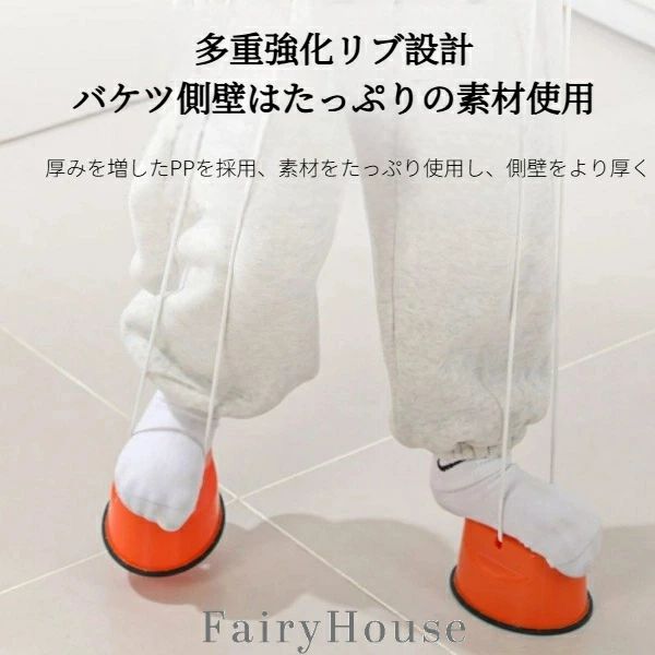 2個セット キッズ用スタイルトゥーカー バランストレーニングおもちゃ - 調整可能なロープ、耐久性プラスチック製、軽量で協調運動・モータースキル発達に最適、室内感覚統合＆屋外スポーツ、鮮やかなカラー、簡単調節、歩行補助、身体リラクゼーション