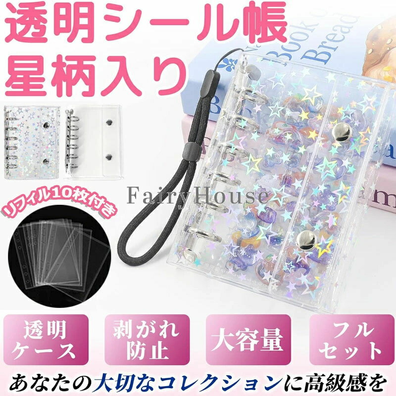 �����ƥ��Ģ DIY��ĥΡ��ȥ֥å��ե������ PVC���С� Ʃ�� ����ѥ��ȼ�Ģ A7������ ��Ǽ �������ޥ�����Ģ �Х������ �ߥ˼�Ģ ������Ģ A6 ��...