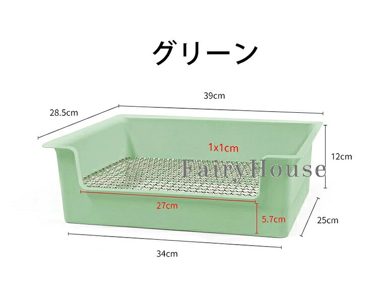 CW storeの長方形 トイレ メッシュ ケージ用 四角 すのこ付き 小動物用 清潔 おしっこう飛び散り防止 噛み防止 チンチラ フェレット 金網スノコ付き トイレトレーニングに最適 大きめ うさぎ 快適空間 39*28*12cm モルモット｜アングル2