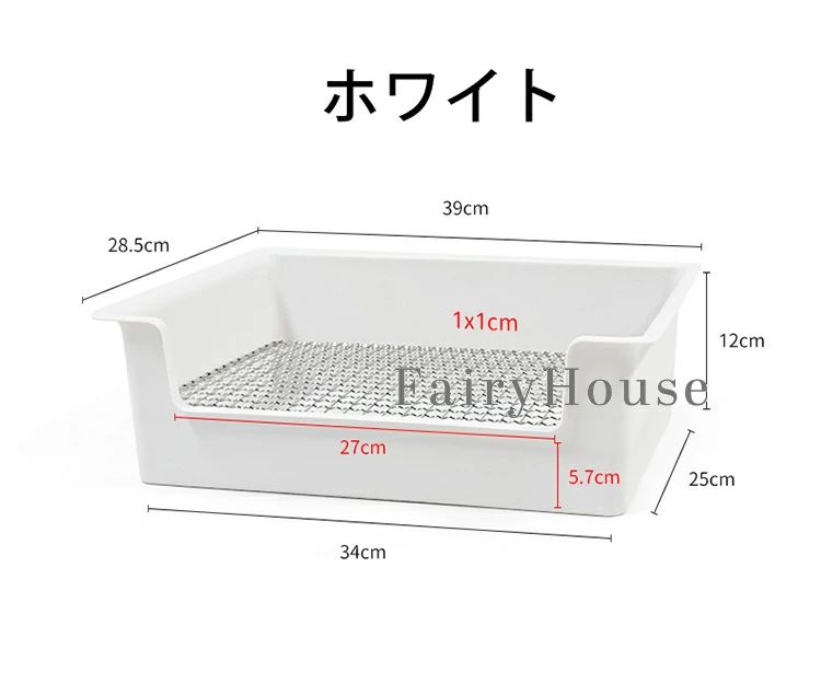CW storeの長方形 トイレ メッシュ ケージ用 四角 すのこ付き 小動物用 清潔 おしっこう飛び散り防止 噛み防止 チンチラ フェレット 金網スノコ付き トイレトレーニングに最適 大きめ うさぎ 快適空間 39*28*12cm モルモット｜アングル3