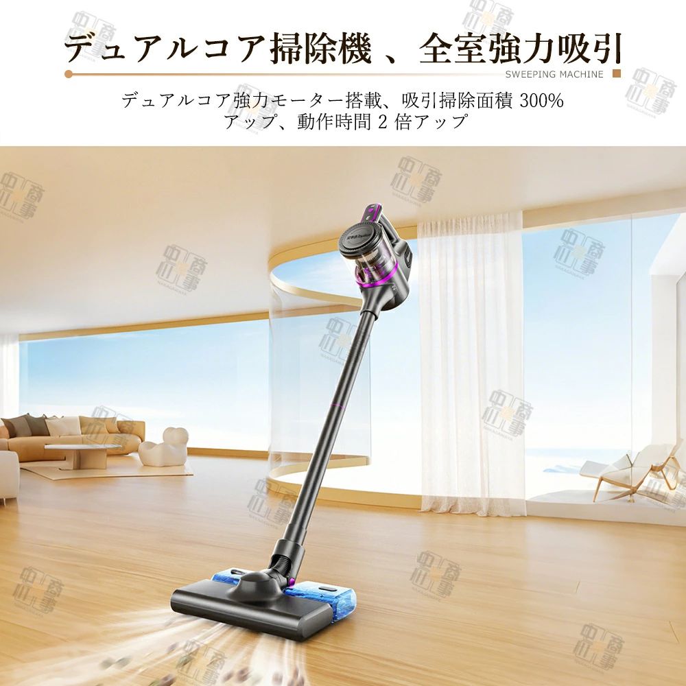 掃除機 コードレス 48000pa 超強力吸引 乾湿両用 サイクロン式 ハンディークリーナー スティックークリーナー 左右180°上下90°回転 HEPA多重濾過 軽量低騒音 一人暮らし スティッククリーナー カーテン ソファ 車に適用 家庭用 2