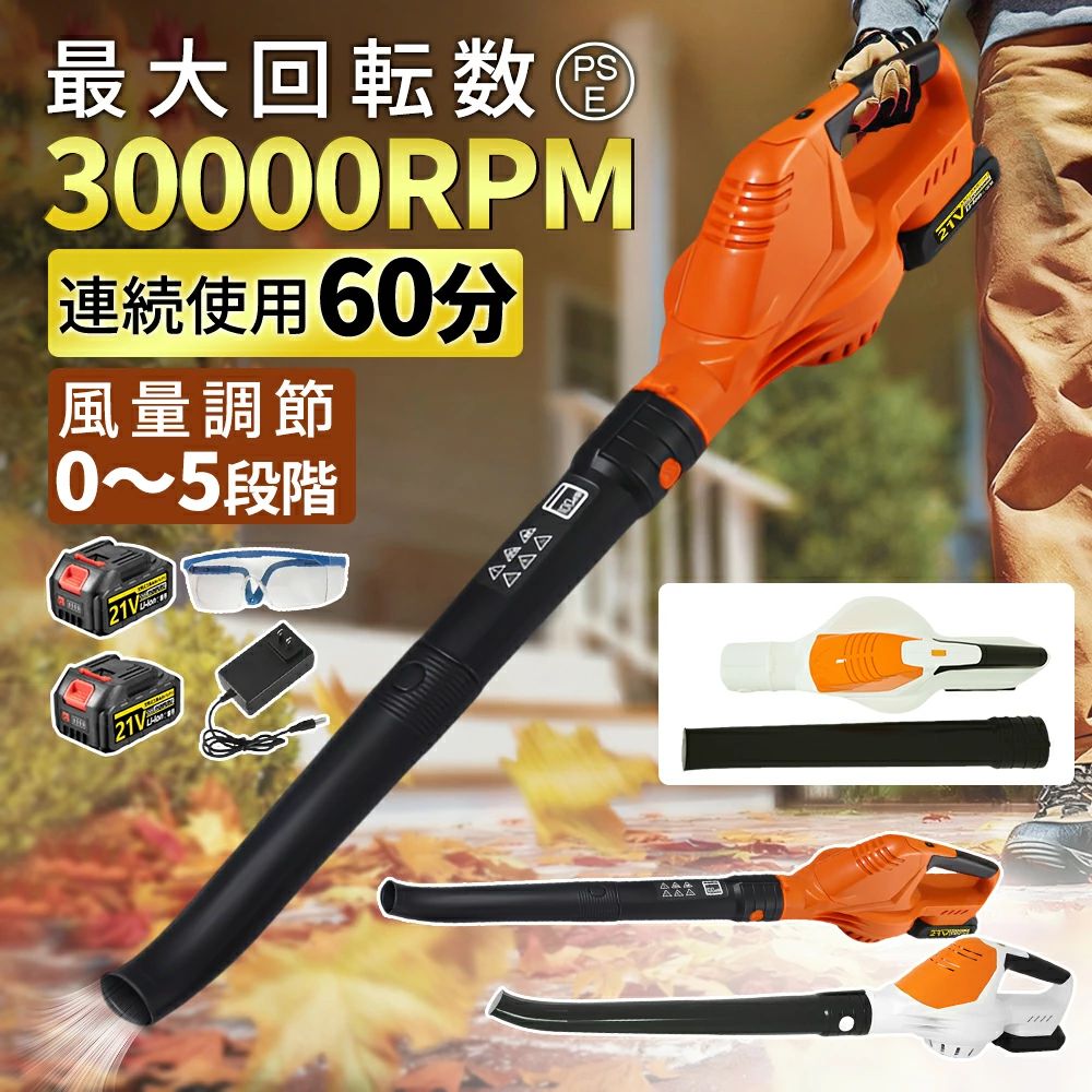充電式ブロワー ブロワー 洗車 300000rpm 5段階風速調整 超強力 ジェットドライブ...