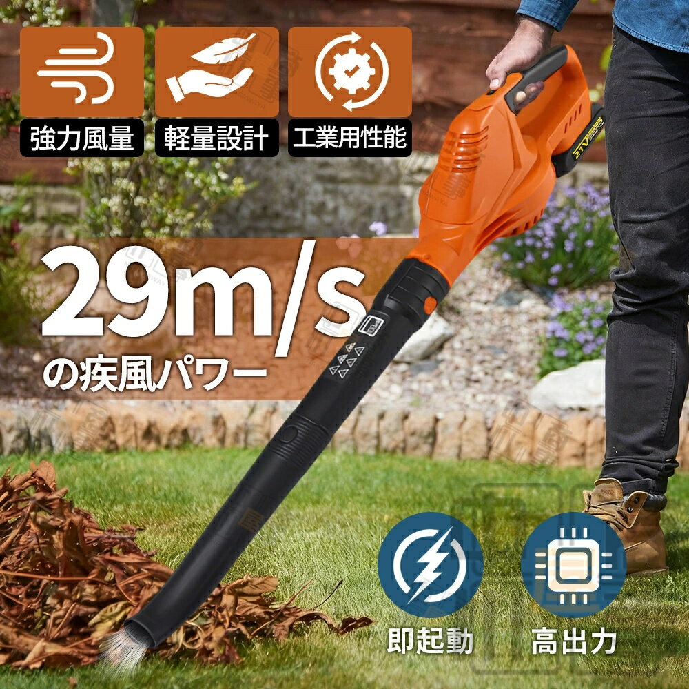 充電式ブロワー ブロワー 洗車 300000rpm 5段階風速調整 超強力 ジェットドライブ...