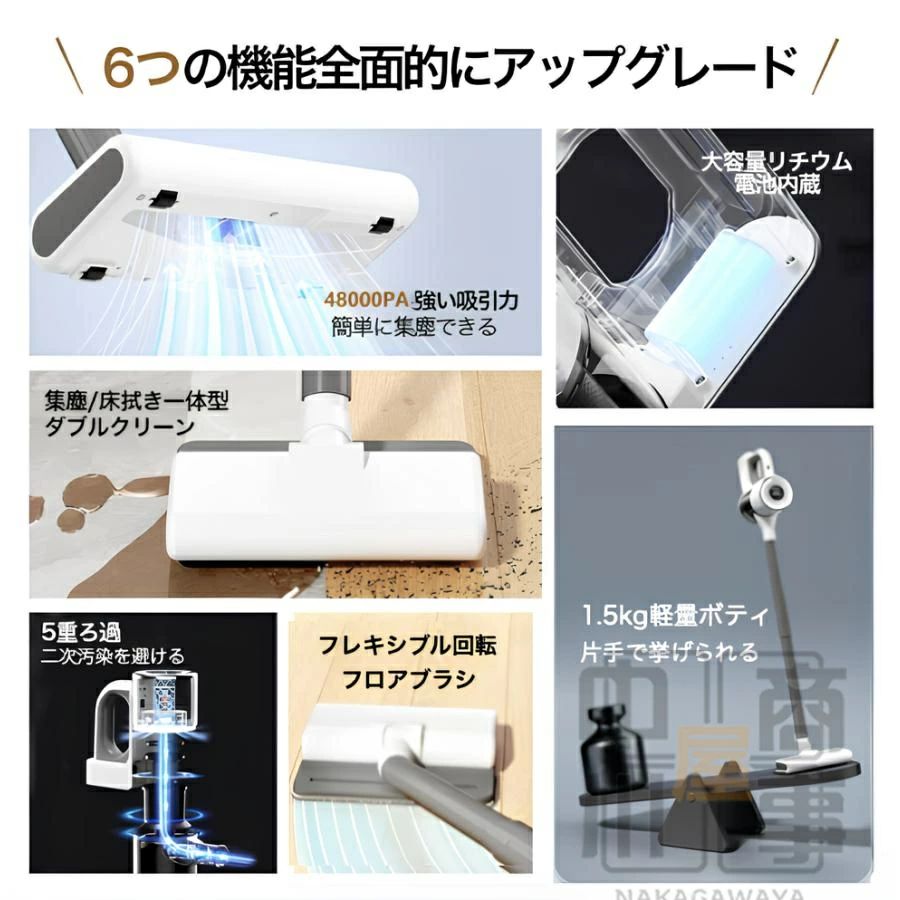 掃除機 コードレス 軽量 強力吸引 充電式 3WAY 48000pa ブラシレスモーター コード...