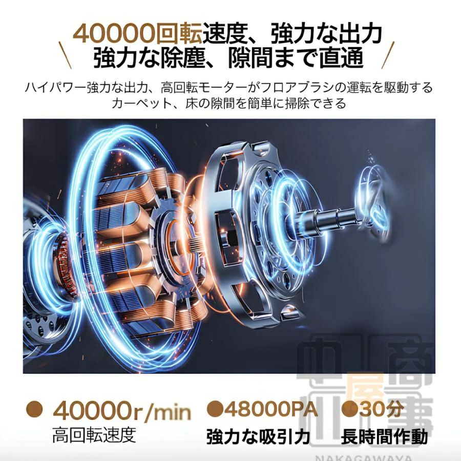掃除機 コードレス 軽量 強力吸引 充電式 3WAY 48000pa ブラシレスモーター コード...