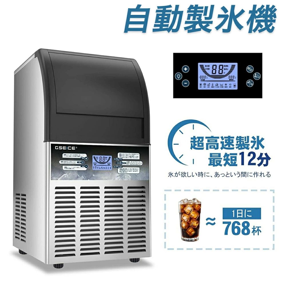 製氷機 業務用 家庭用 高速製氷機 コンパクト製氷機 自動洗浄機能付き 透明氷タイプ 節水 水道水/ボトルドウォーター両用 自動洗浄付き 氷つくり機 自動製氷機 低音 簡単操作 保冷 透明 新型 キャンプ アウトドア 簡単 誕生日プレゼント 2025