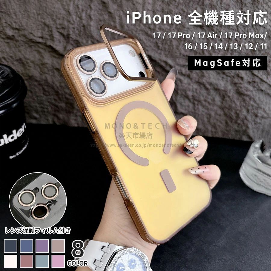 樂天商城 - レンズ保護フィルム付き★iPhone17ケース iPhone17 Proケース iPhone17 Pro Max ケース iPhone16ケース iPhone16Proケース iPhone15 ケース iPhone14 ケース 耐衝撃 スタンド付き 可愛い iPhone17 Air iPhone16 15 14 13 12 11Pro Max ケース MagSafe対応 マグセーフ